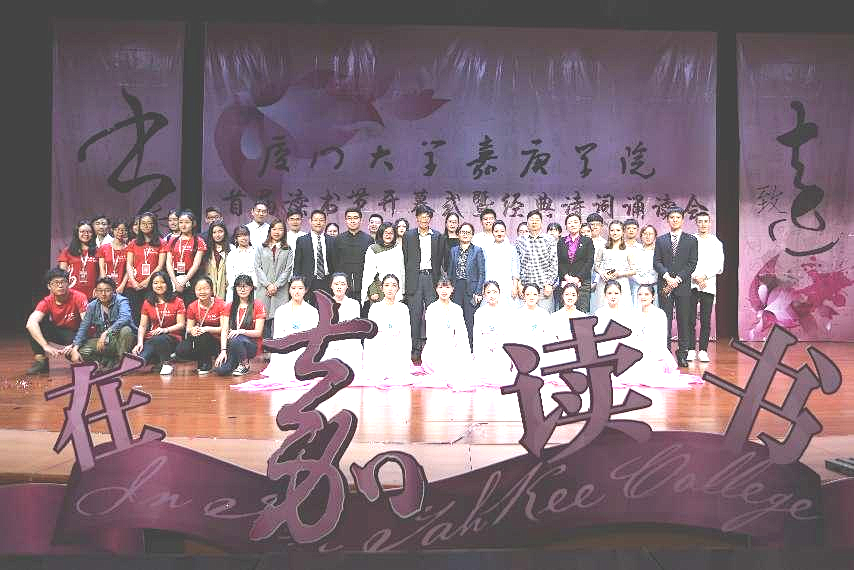 厦门大学漳州校区是什么学校_厦门大学漳州校区_厦门大学漳州学院是几本