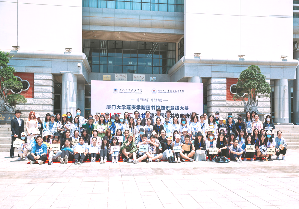 厦门大学漳州校区_厦门大学漳州校区是什么学校_厦门大学漳州学院是几本
