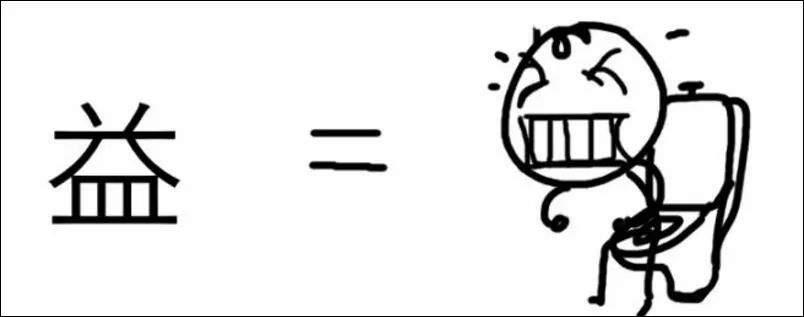 繁体字说说心情短语人生感悟_说繁体字_繁体字说怎么写