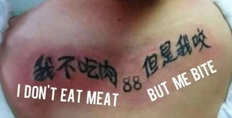 说繁体字_繁体字说说心情短语人生感悟_繁体字说怎么写