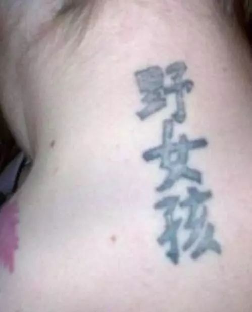 说繁体字_繁体字说说心情短语人生感悟_繁体字说怎么写