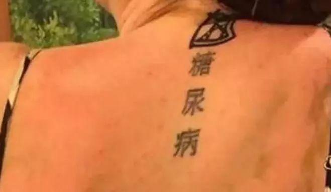 繁体字说怎么写_繁体字说说心情短语人生感悟_说繁体字
