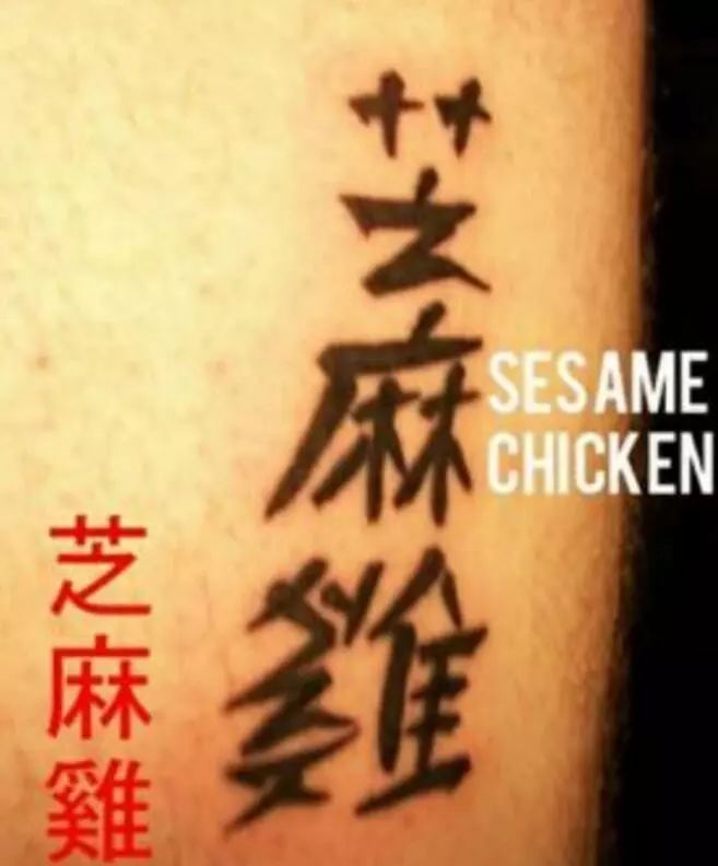 繁体字说怎么写_说繁体字_繁体字说说心情短语人生感悟