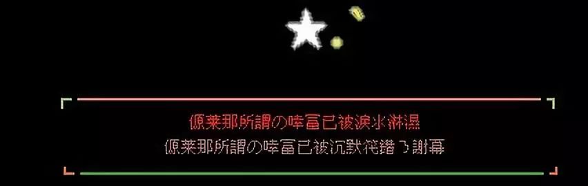 繁体字说怎么写_说繁体字_繁体字说说心情短语人生感悟