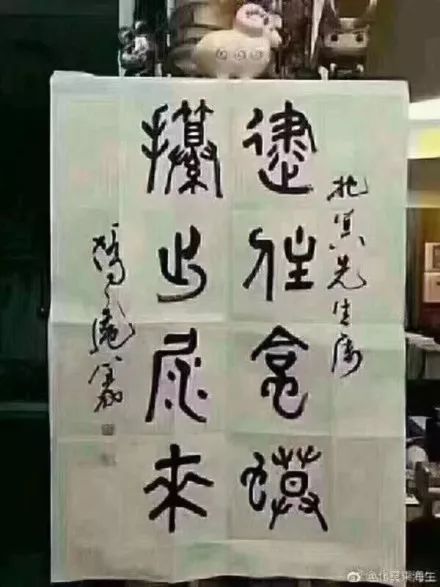 繁体字说说心情短语人生感悟_繁体字说怎么写_说繁体字