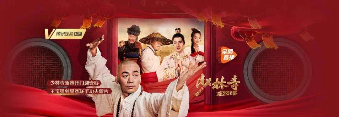 腾讯视频在线使用网站_在线腾讯视频_在线腾讯视频官网首页