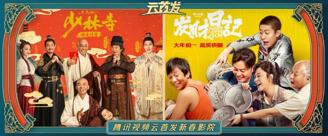 在线腾讯视频_在线腾讯视频官网首页_腾讯视频在线使用网站