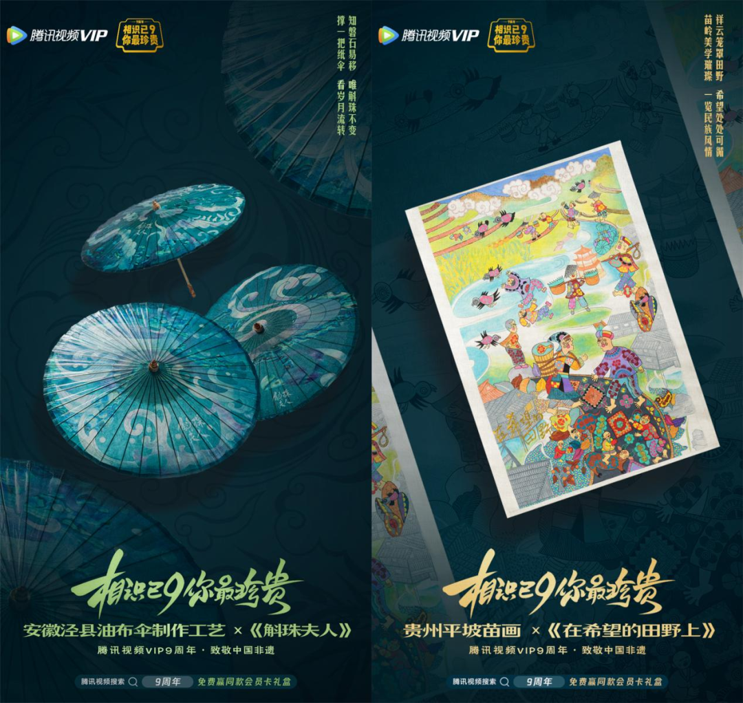 在线腾讯视频_视频在线腾讯怎么看_在线腾讯视频官网首页