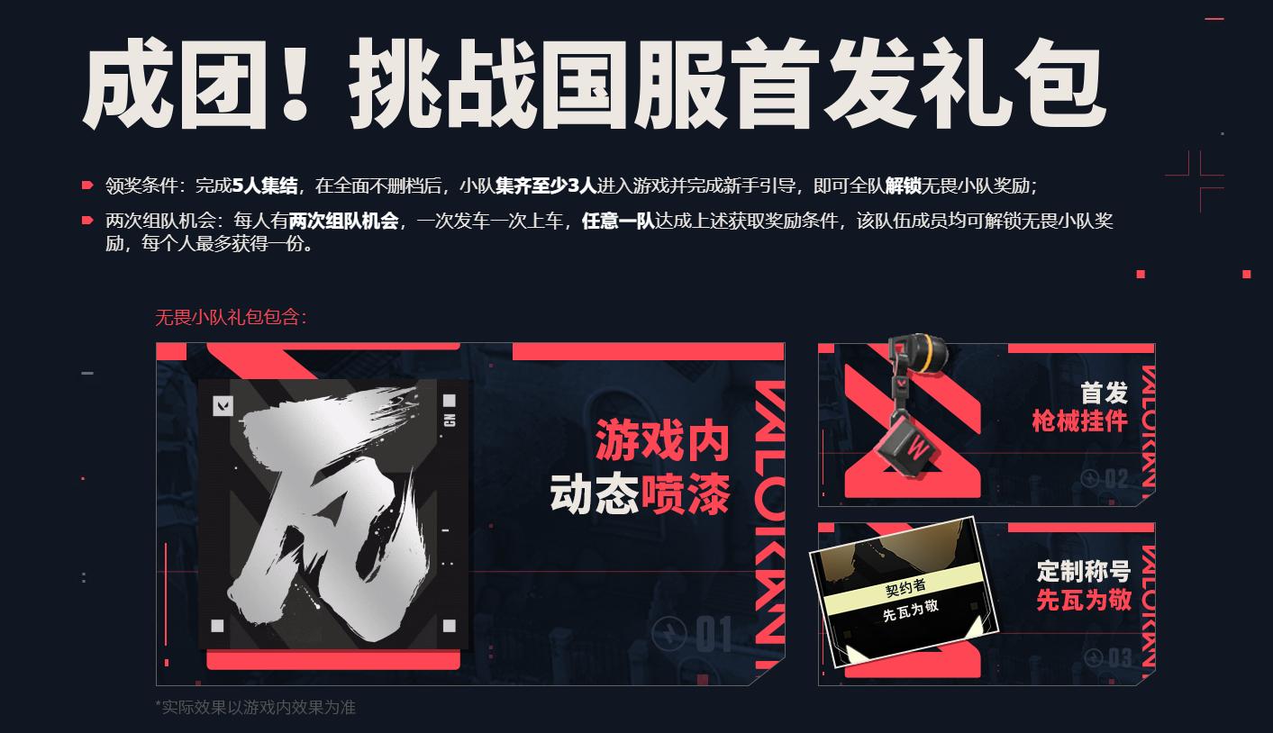 官网游戏软件_3dm游戏官网_官网游戏平台交易