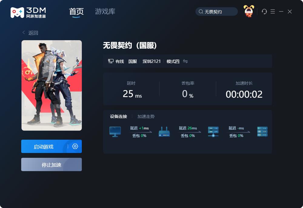 官网游戏软件_3dm游戏官网_官网游戏平台交易