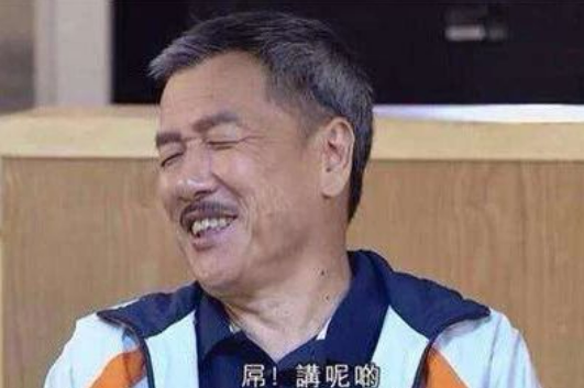 繁体字说怎么写_繁体字说说心情短语人生感悟_说繁体字