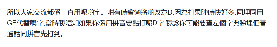 说繁体字_繁体字说怎么写_繁体字说说心情短语人生感悟
