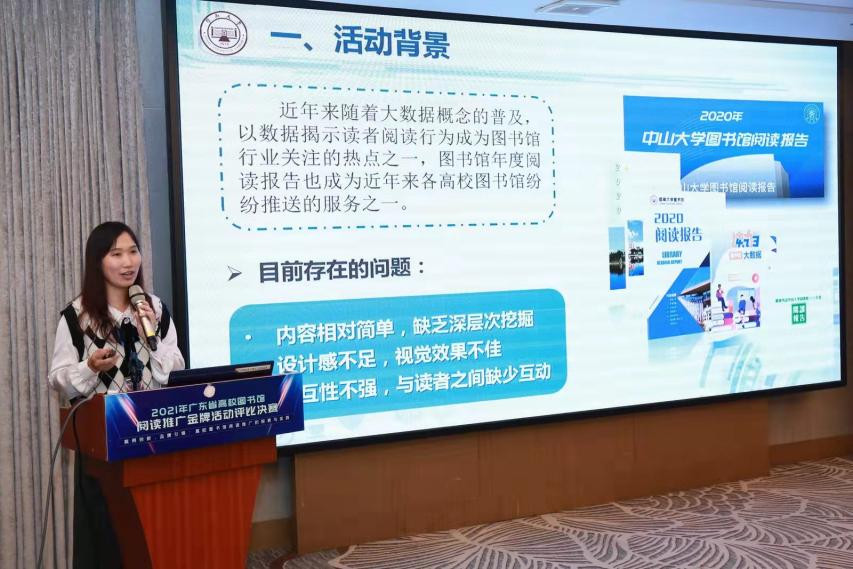 华南师范大学图书馆_华南师范大学图书馆开放时间_华南师范大学图书馆官网