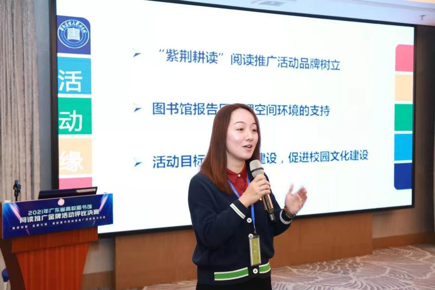 华南师范大学图书馆开放时间_华南师范大学图书馆_华南师范大学图书馆官网