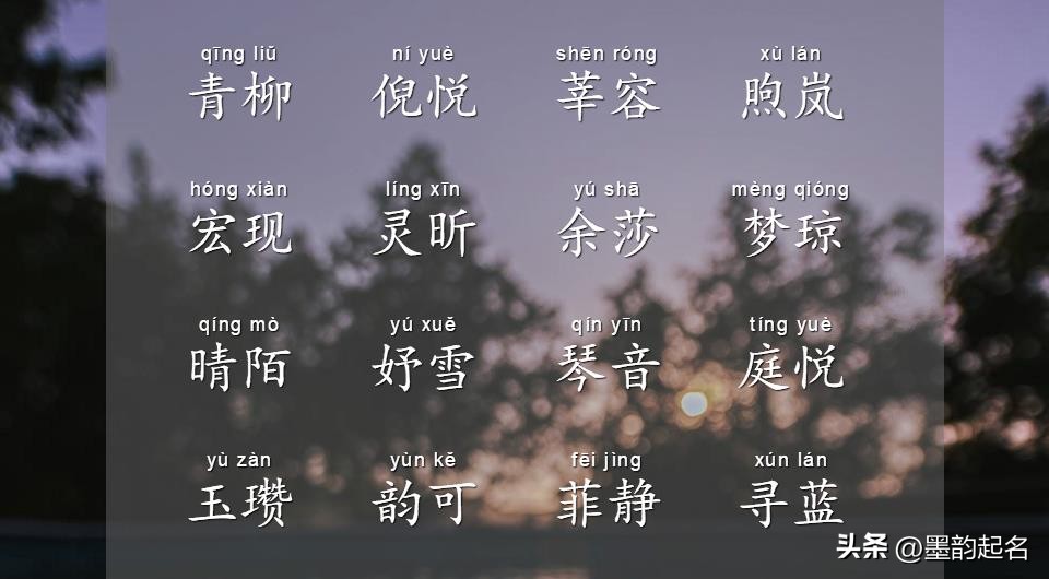 妙字五行属什么寓意_妙字五行属什么_妙五行属什么的字