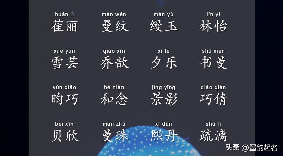 妙字五行属什么寓意_妙五行属什么的字_妙字五行属什么