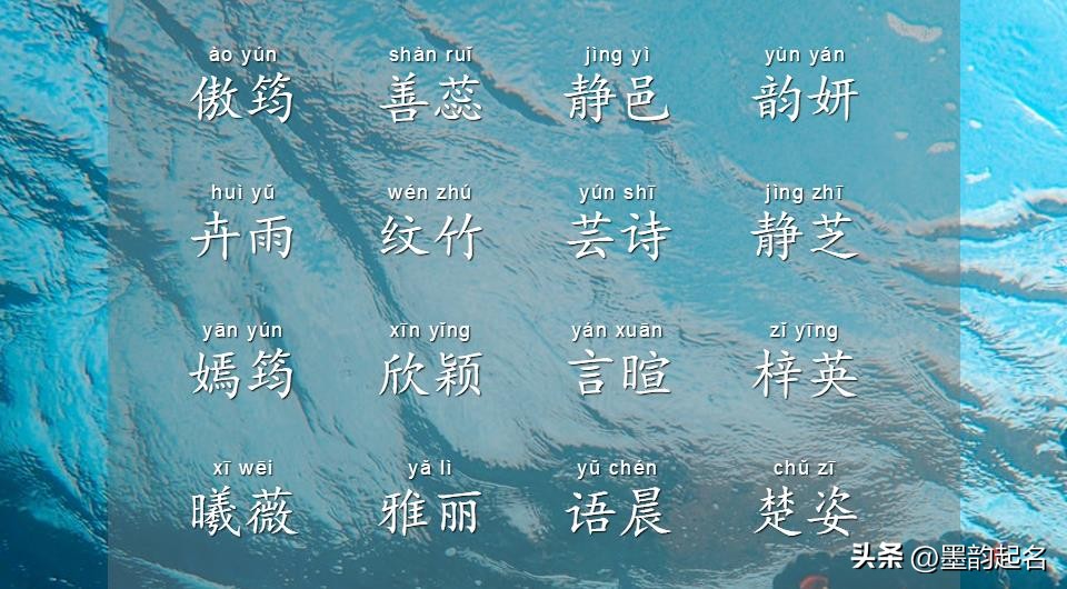 妙五行属什么的字_妙字五行属什么_妙字五行属什么寓意