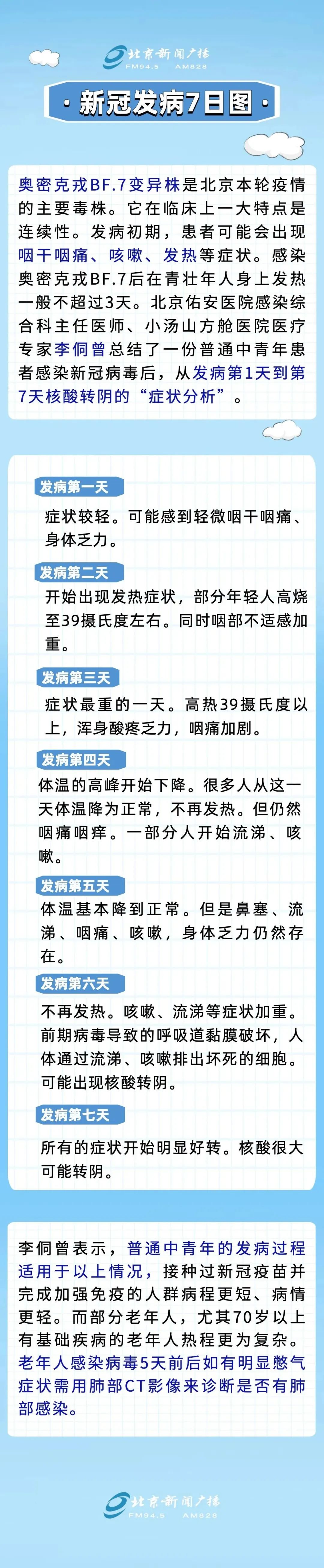 天牝_牝天使_碧木诚心牝口牝口