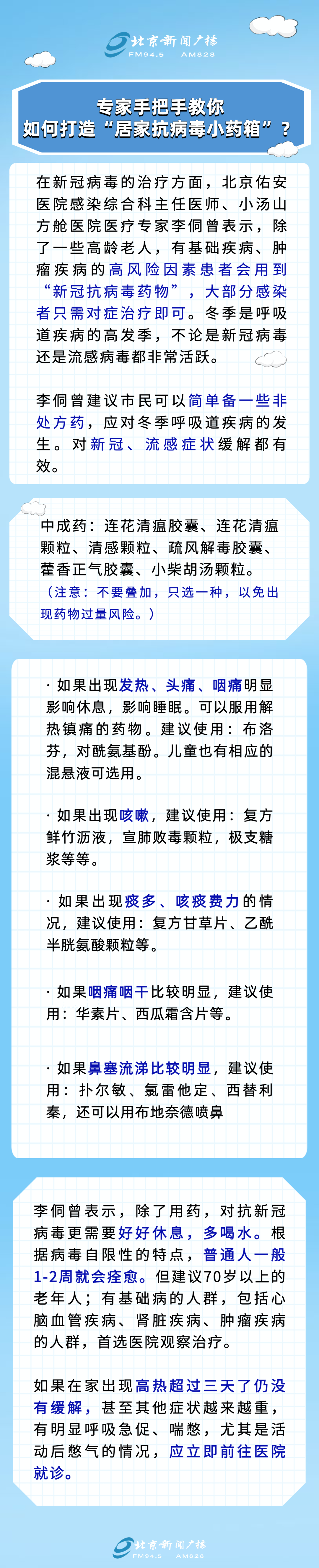 碧木诚心牝口牝口_天牝_牝天使